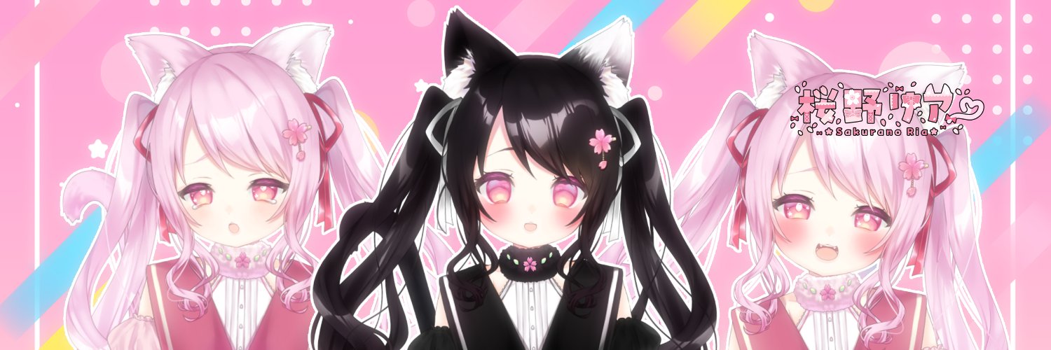 桜野リアa.k.aさくりあ's banner