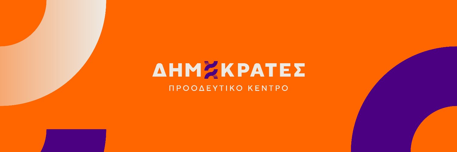 Stefanos Kasselakis - Στέφανος Κασσελάκης's banner