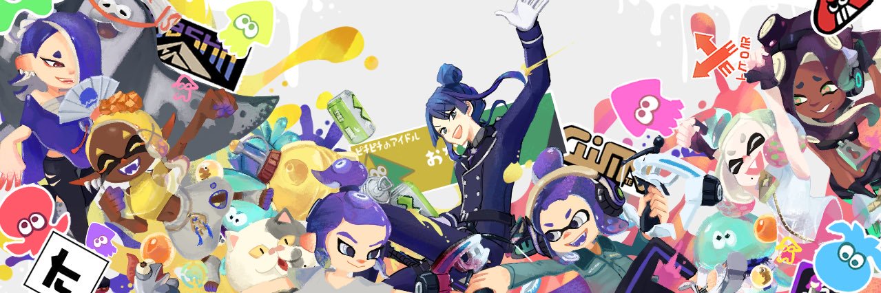 んに。's banner