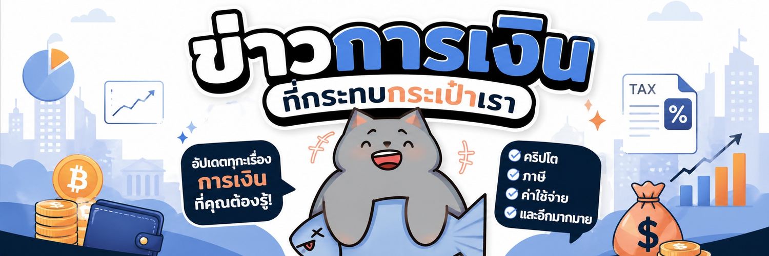 FatcatInvestors(📦,💙)'s banner