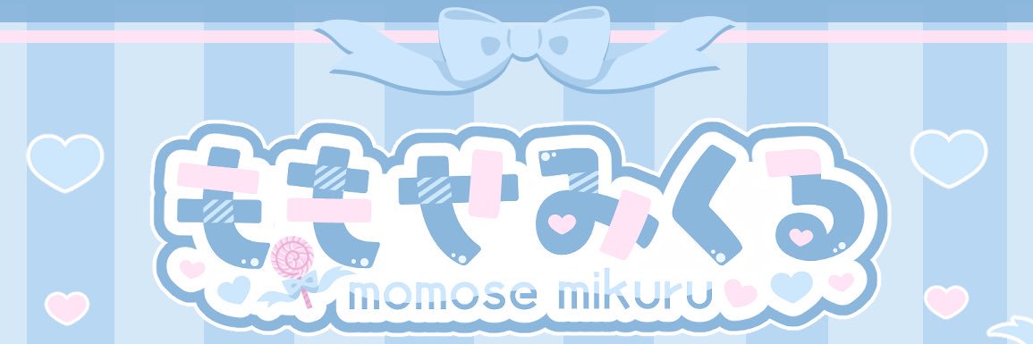 ももせみくる🍭でちゃう！'s banner