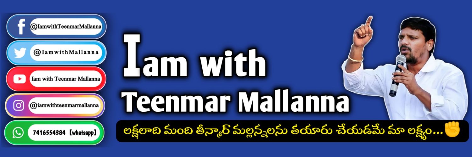 Iam with Teenmar Mallanna's banner