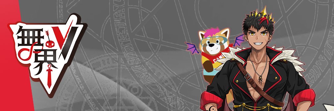 無界V 你的瑟瑟主播's banner