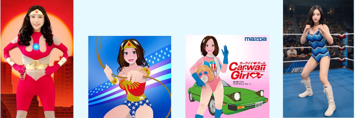 (アヤコウジ ユリ)綾小路ユリ's banner