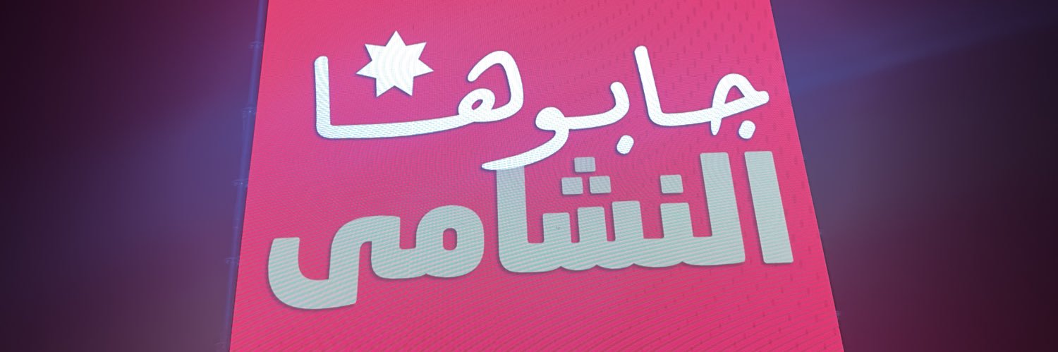 3dnan 3badi 🇯🇴's banner