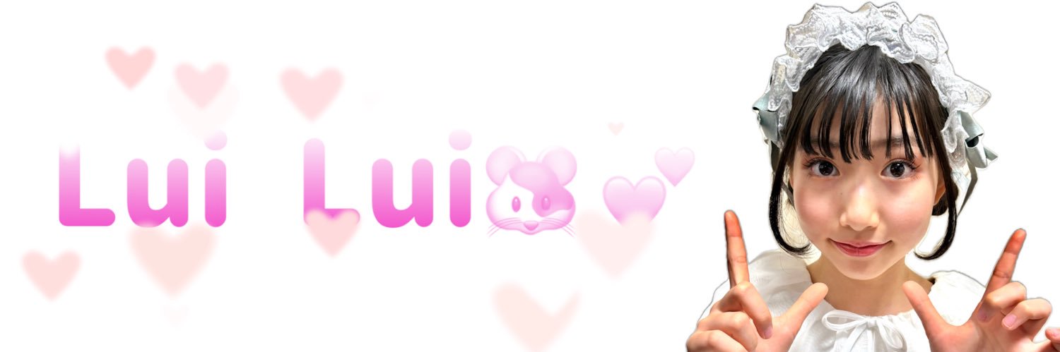 瑠依🐹🍓's banner