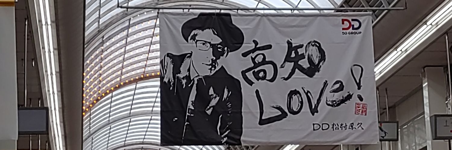 ナオ's banner