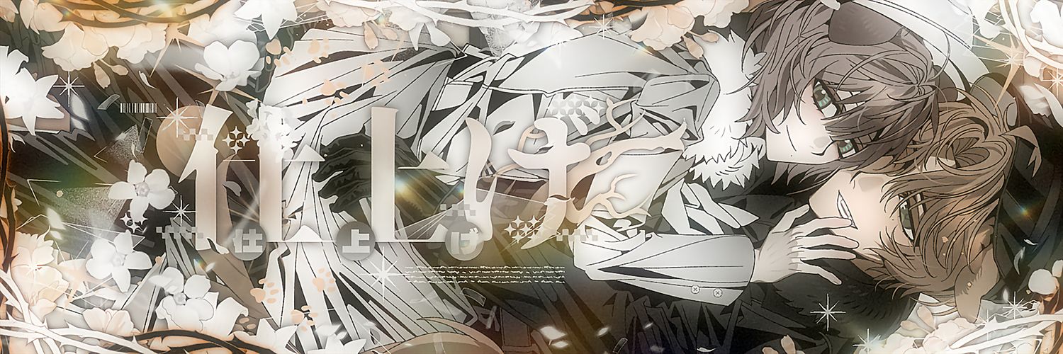 냐띠's banner