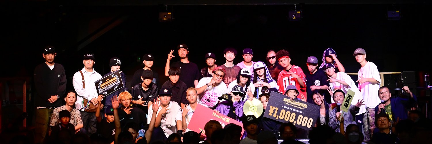 【公式】激闘！ラップ甲子園's banner