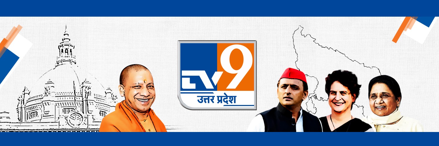 TV9 Uttar Pradesh's banner