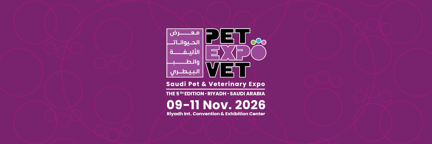 Saudi Pet & Vet Expo's banner