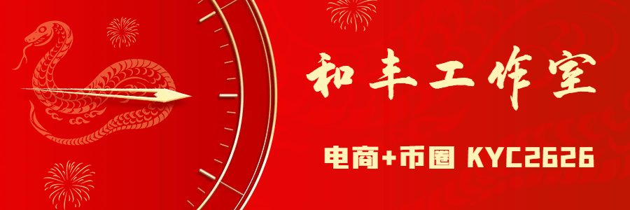 Lawrence Chen's banner