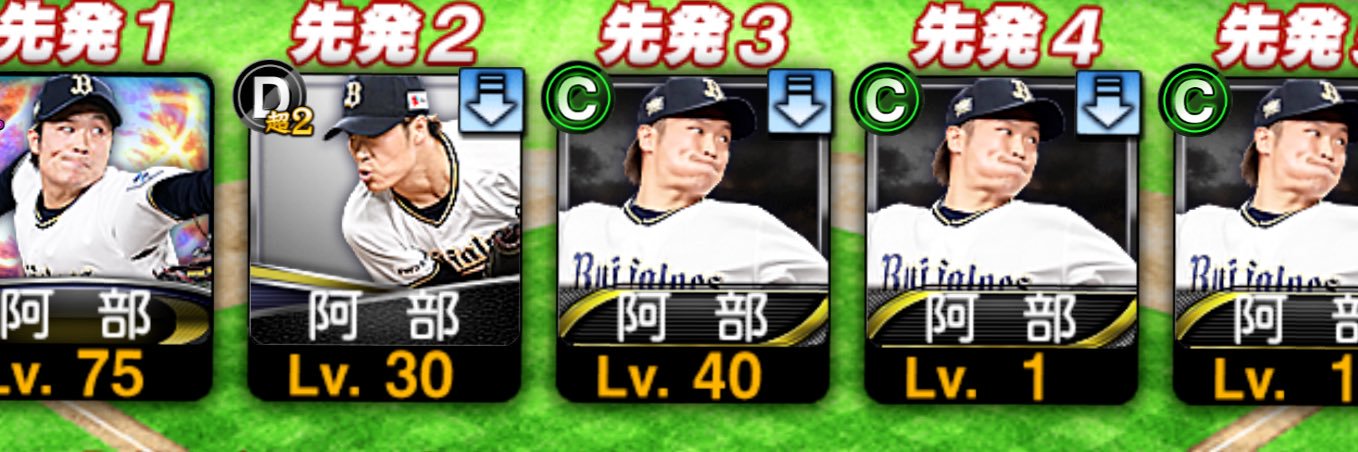 もちこ師匠（肥）'s banner