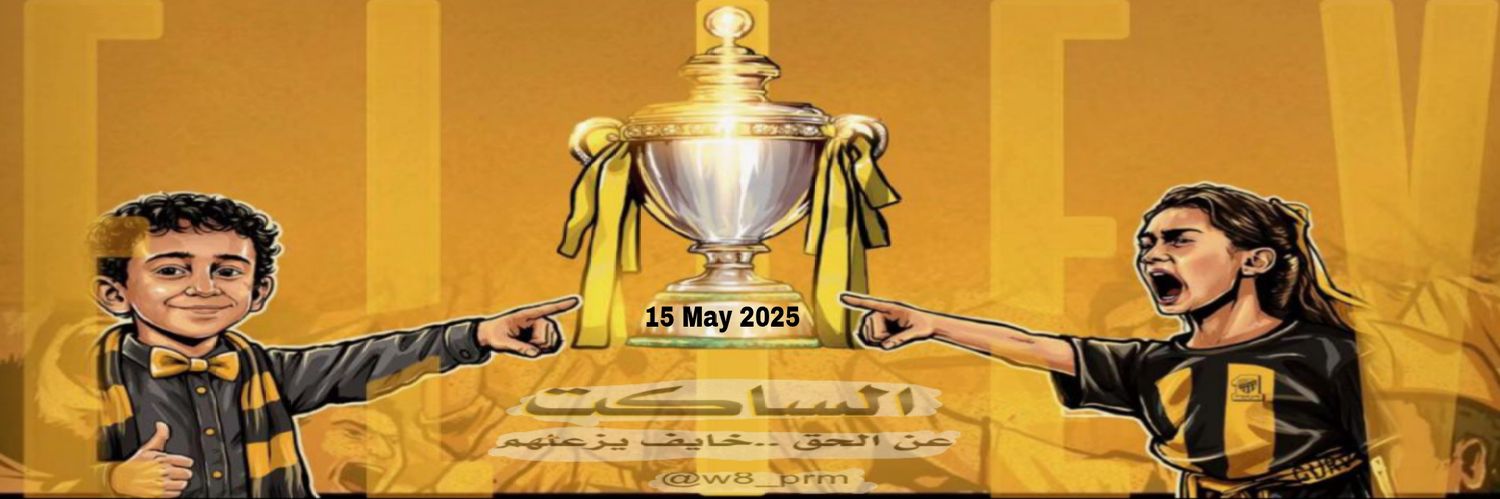 Abdullah🇸🇦's banner