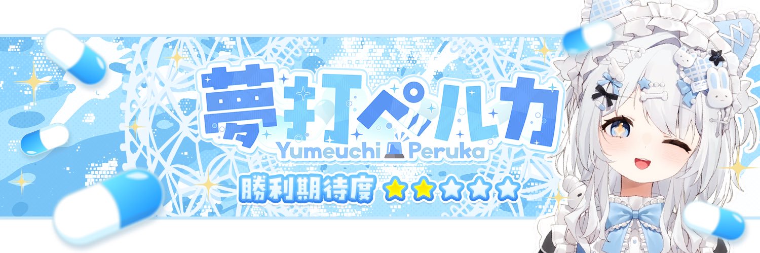 夢打ペルカ🎰💉7月1日デビュー決定!!ギャンブラー看護師VTuber's banner