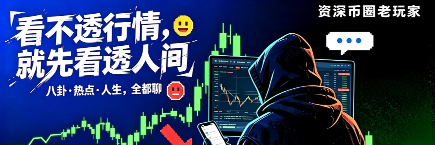 明观's banner