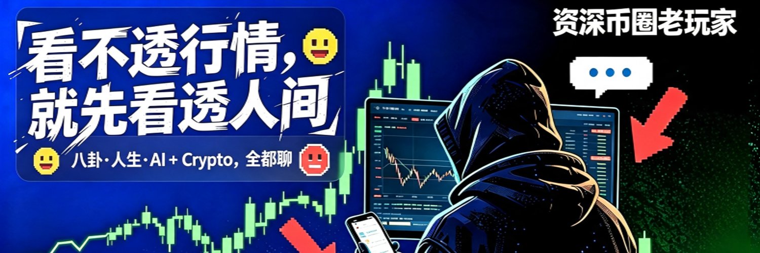 明观's banner