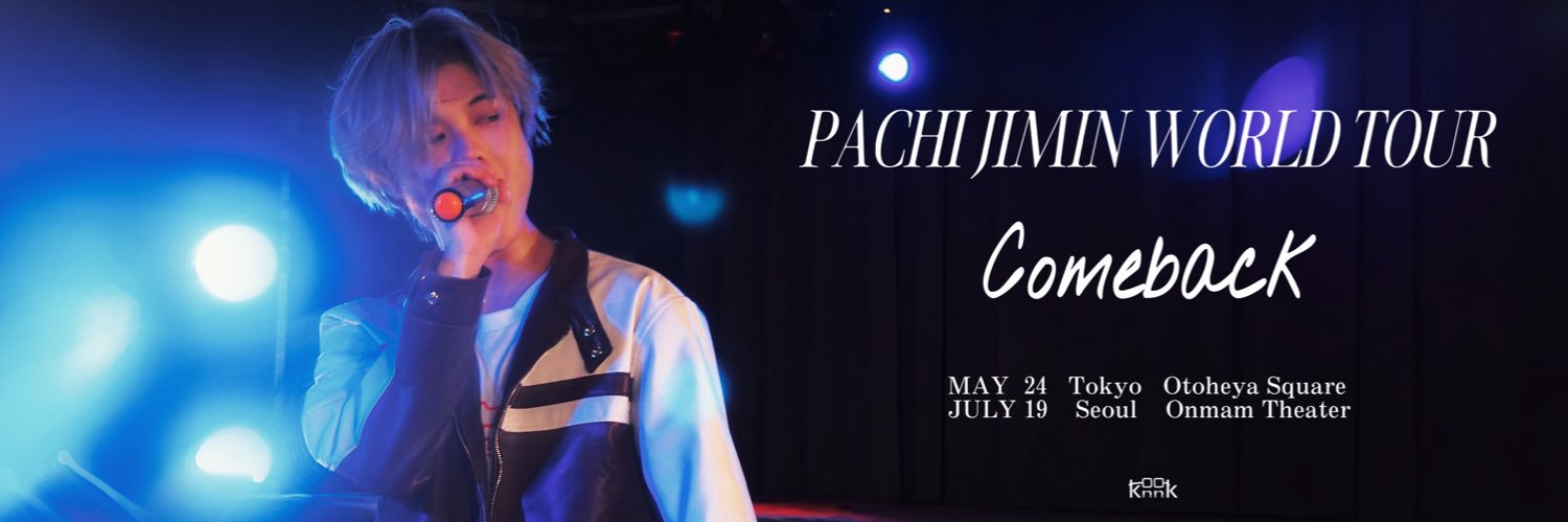 Pachi Jimin（パチ・ジミン）'s banner