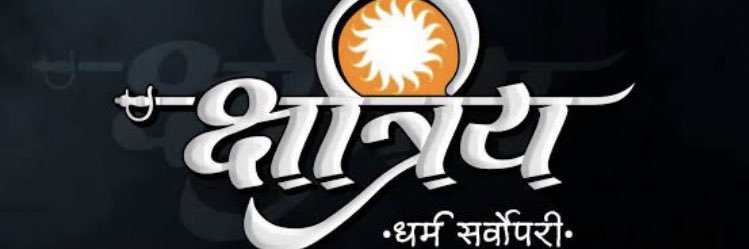 G.s.Banna Official ( Gyan Singh Solanki)'s banner