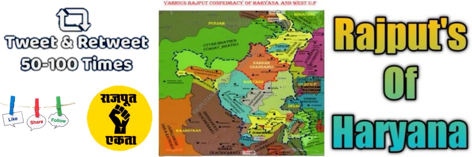 Rajput's Of Haryana's banner