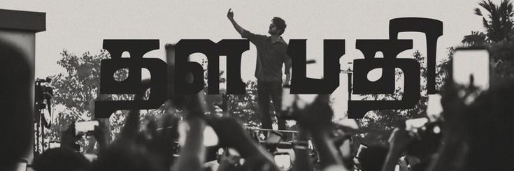 Z's banner