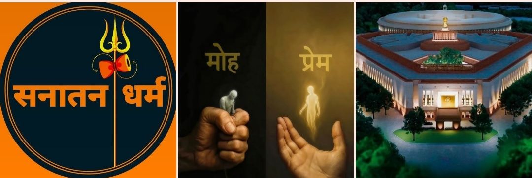 मनभावन संप्रेषण™'s banner