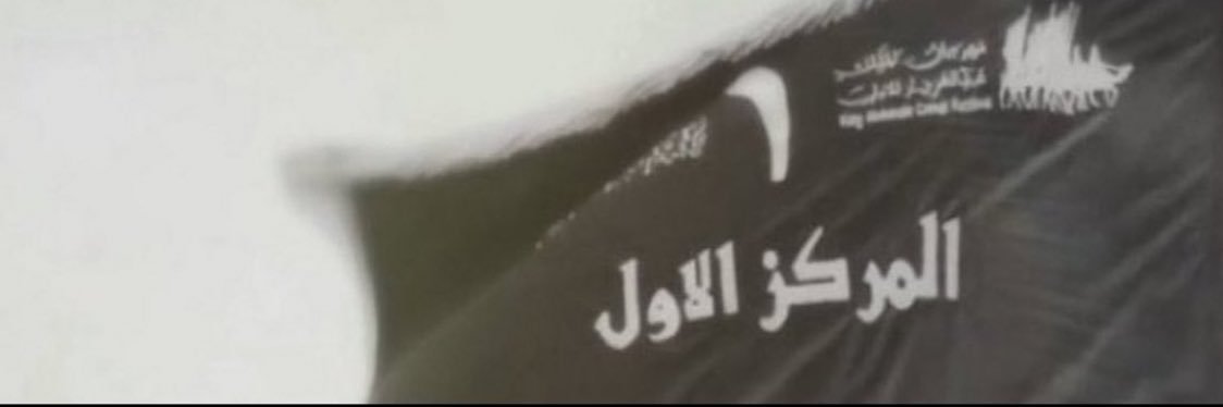 مسعود's banner