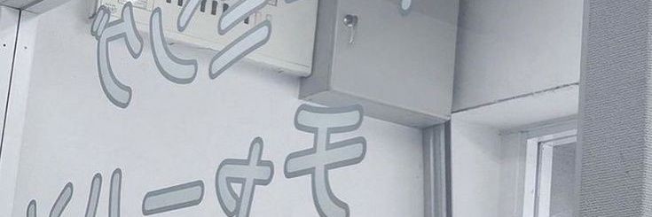 ً's banner