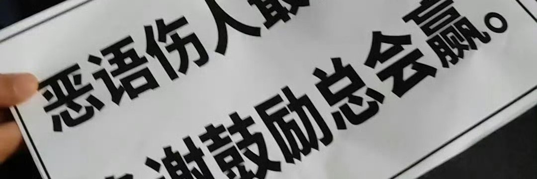 Yuuu - lifeitsfkingmove's banner