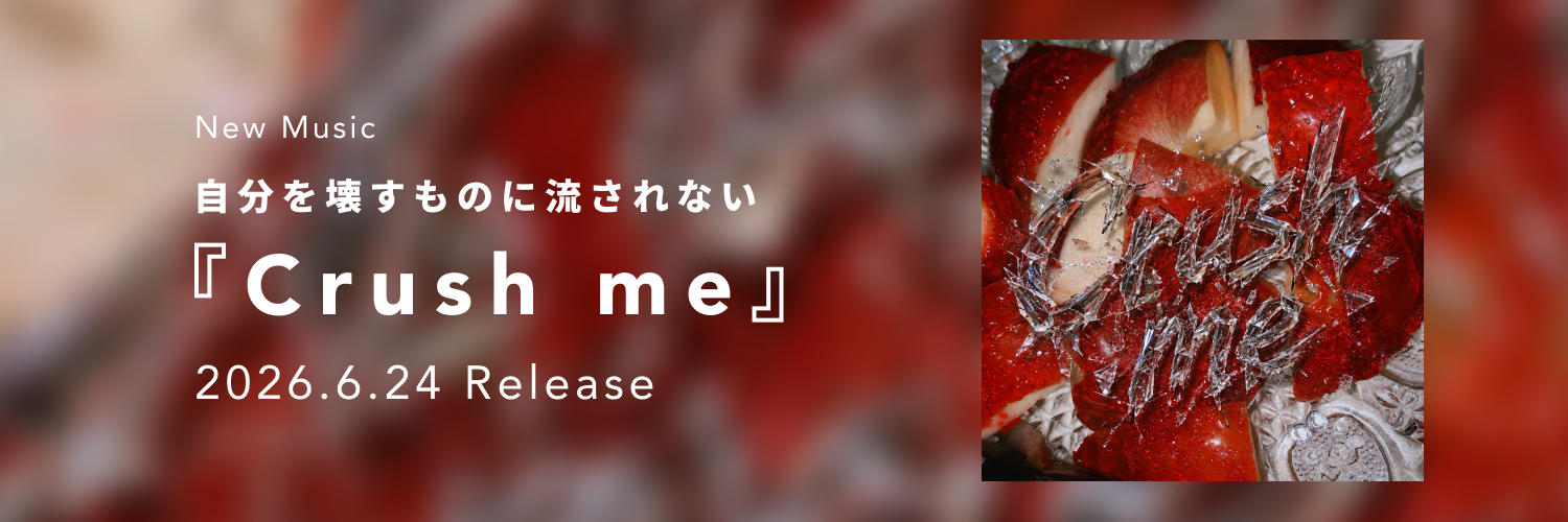 sympathy's banner