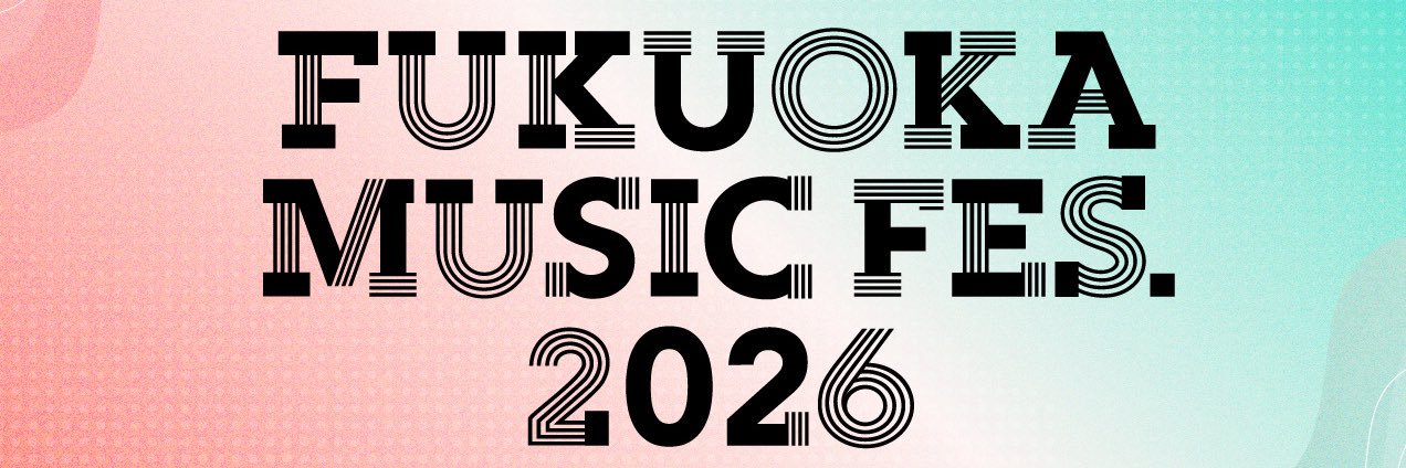 FUKUOKA MUSIC FES.｜福フェス's banner