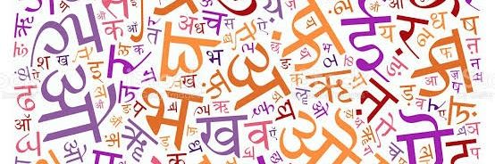 हिन्दी सारथी's banner