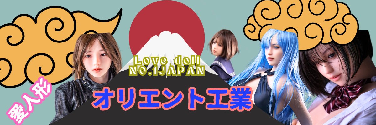 （公式）オリエント工業だより's banner