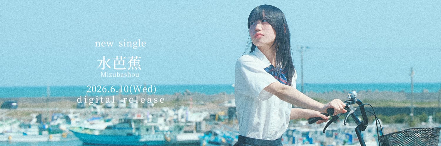 Bocchi Official's banner