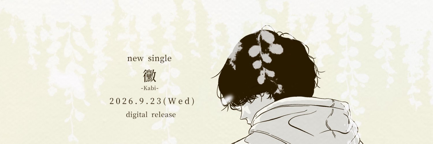 Bocchi Official's banner