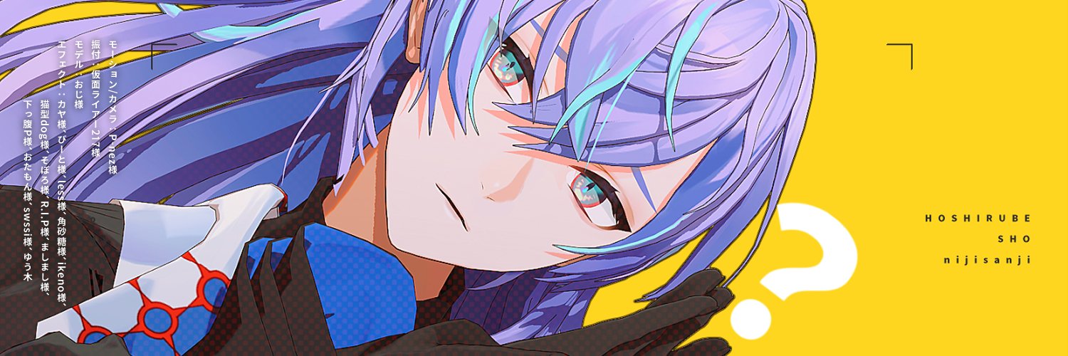 ゆう木's banner
