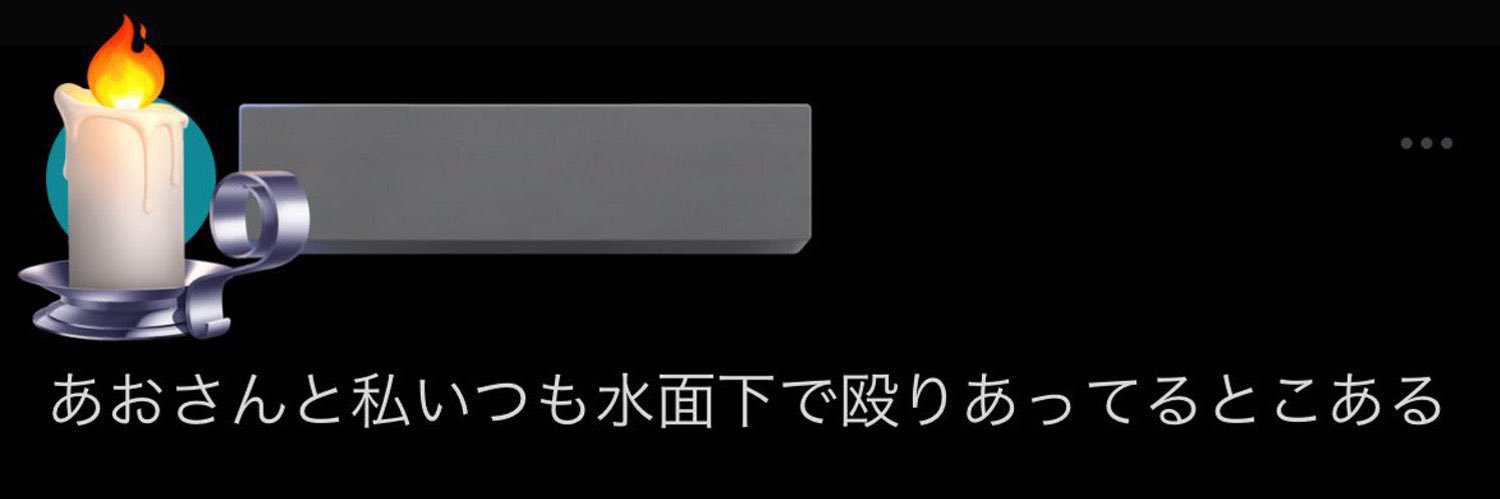ドンチャン's banner