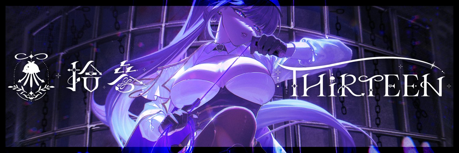拾參 ch.👾3D調酒演唱會大成功！【Limnos合作夥伴】's banner