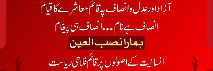 @🇵🇰MB.Chaudhary🇬🇧's banner