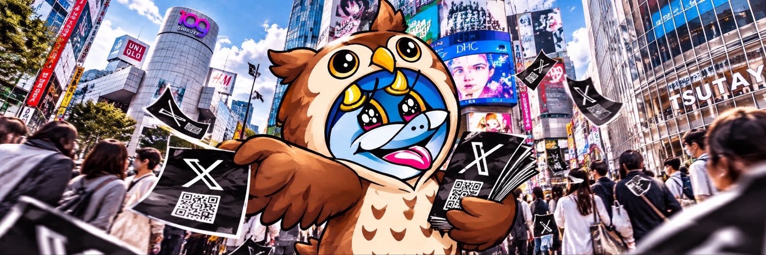 新界トックン's banner