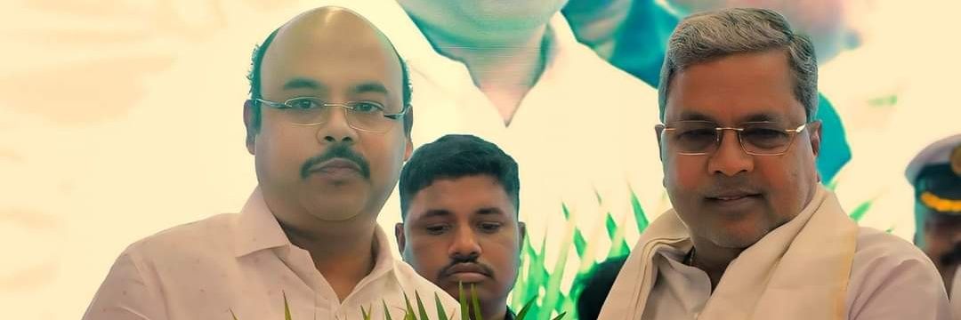 Radha Avinash's banner