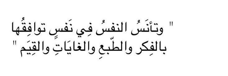 شذى الحربي's banner