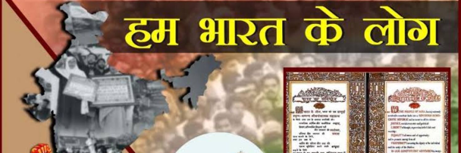 अमित गांधी, Amitt Gandhi, امیت گاندھی's banner