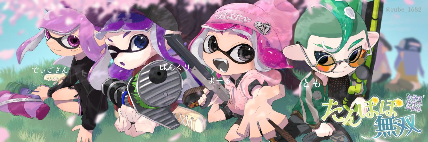 とも◎'s banner