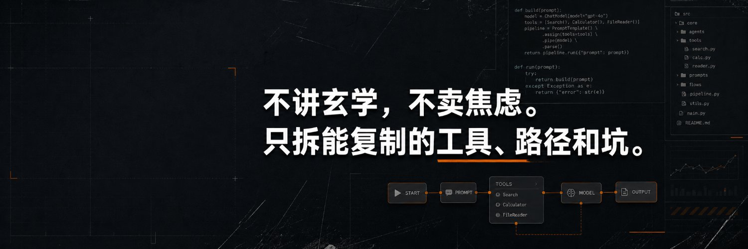 宋宋's banner