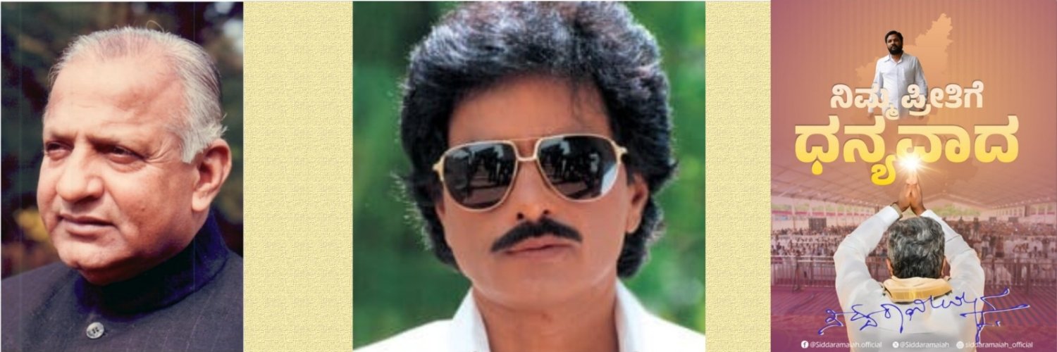 Sudarshan Jayaramu's banner