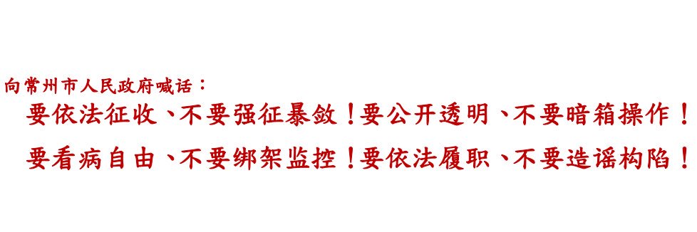 Yang caiying's banner