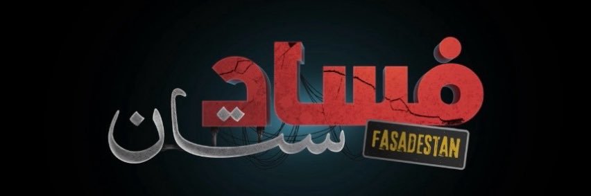 سالم القحطاني's banner