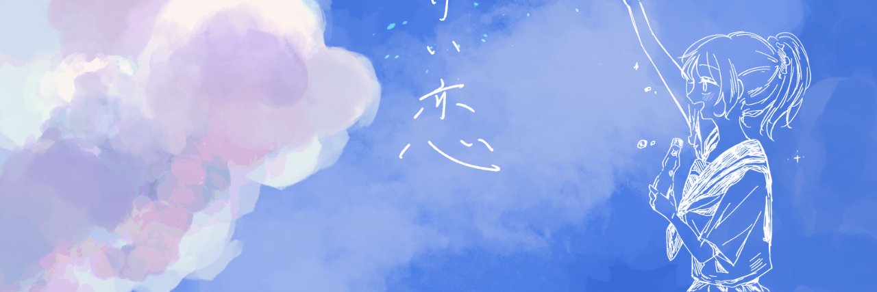 夙夜 めん's banner