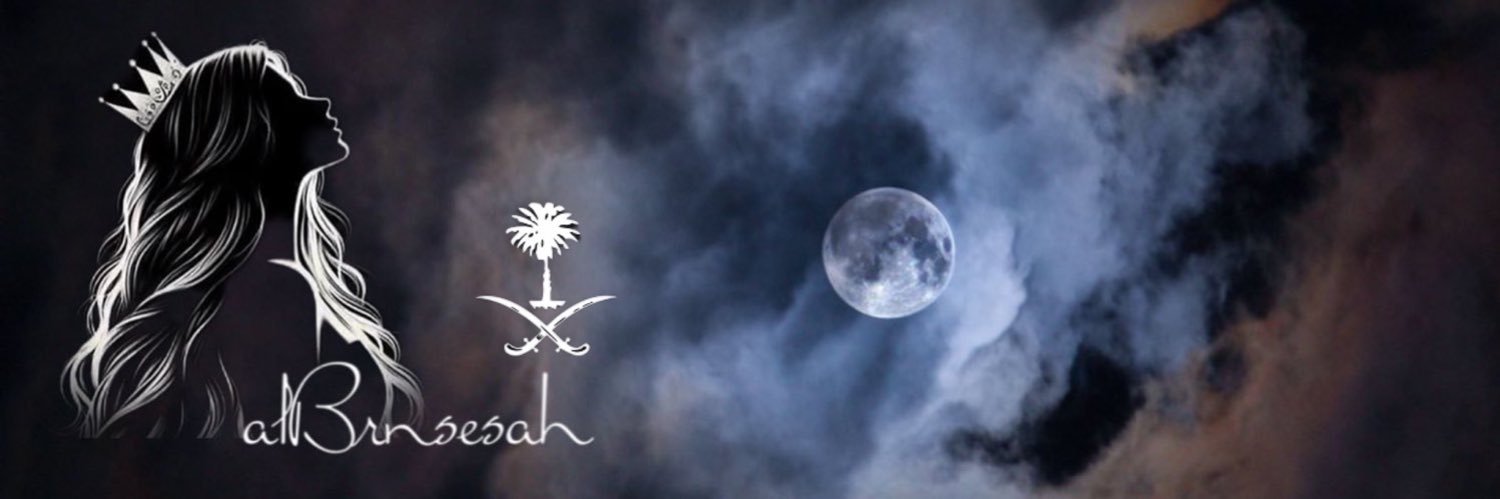 àl.ßrñśęšāh ♛'s banner